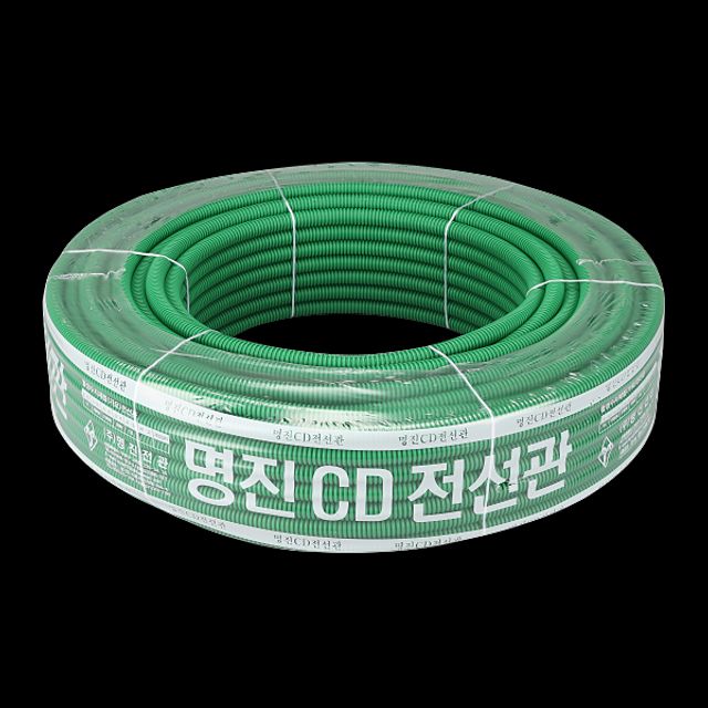 CD파이프 일반 16MM 녹색 100M