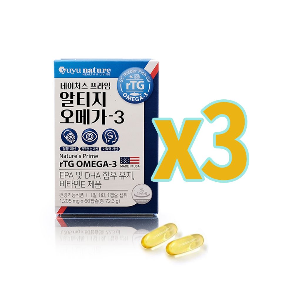 유유 알티지 오메가3(60캡슐x3박스) EPA DHA 비타민E