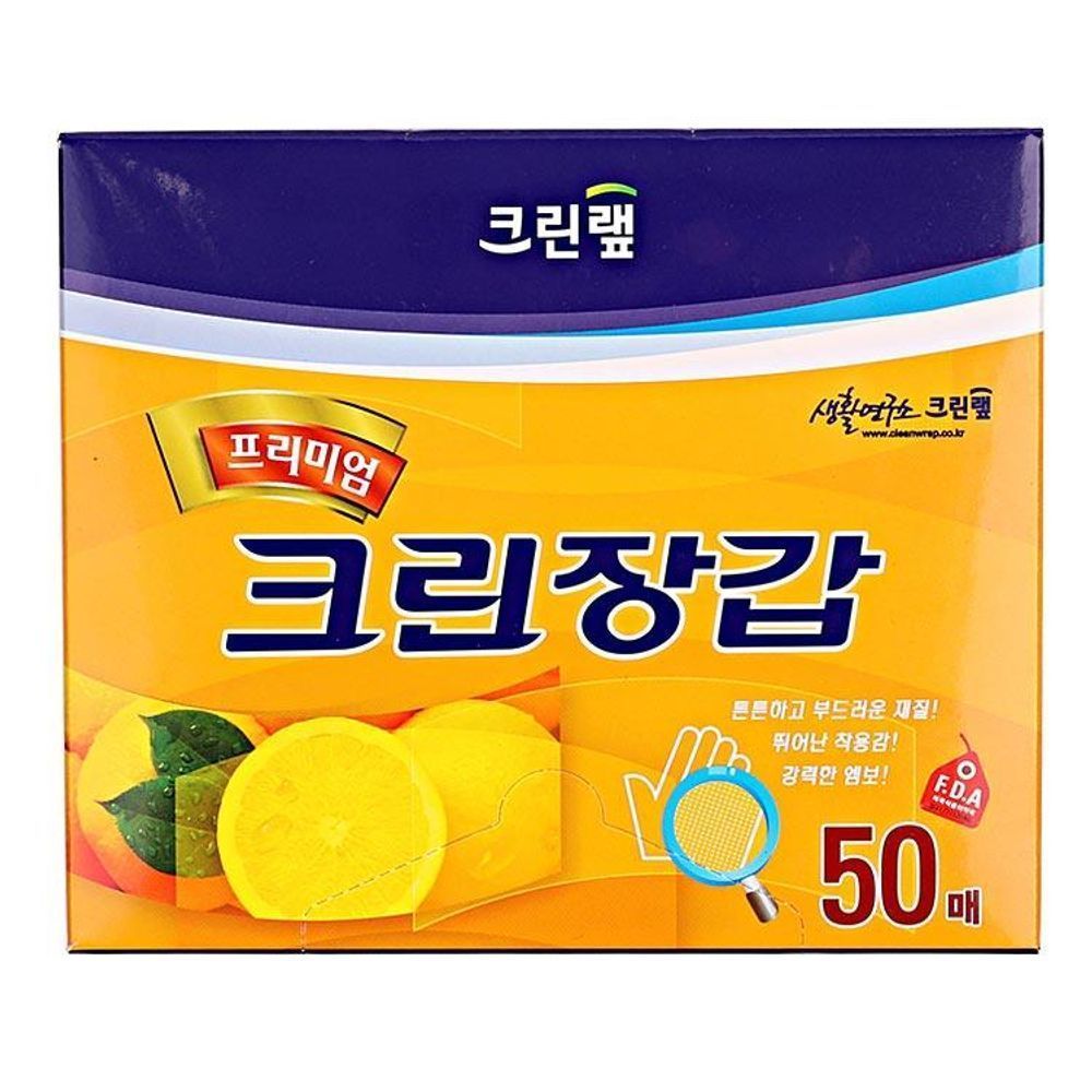 크린 위생장갑(프리미엄) 50매 1박스(40입)