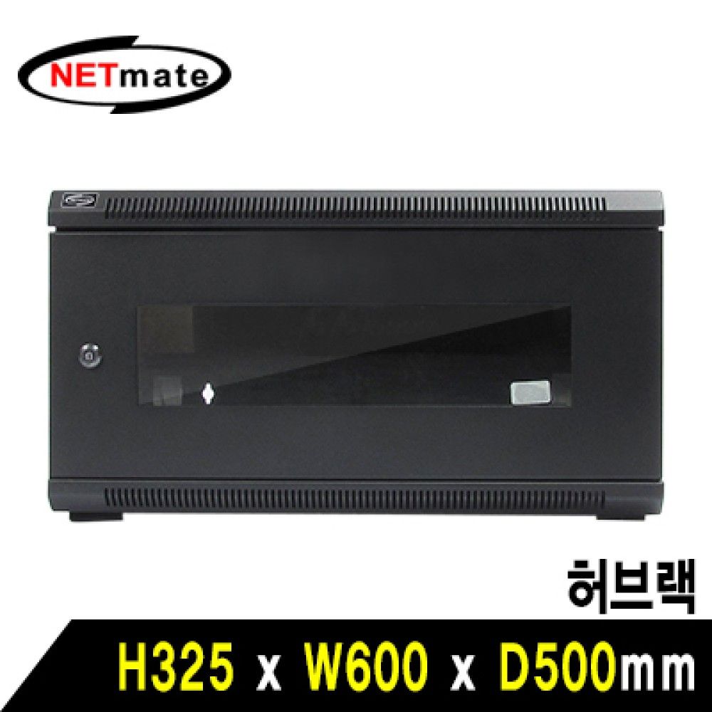 넷메이트 NMJSH300AN 허브랙블랙