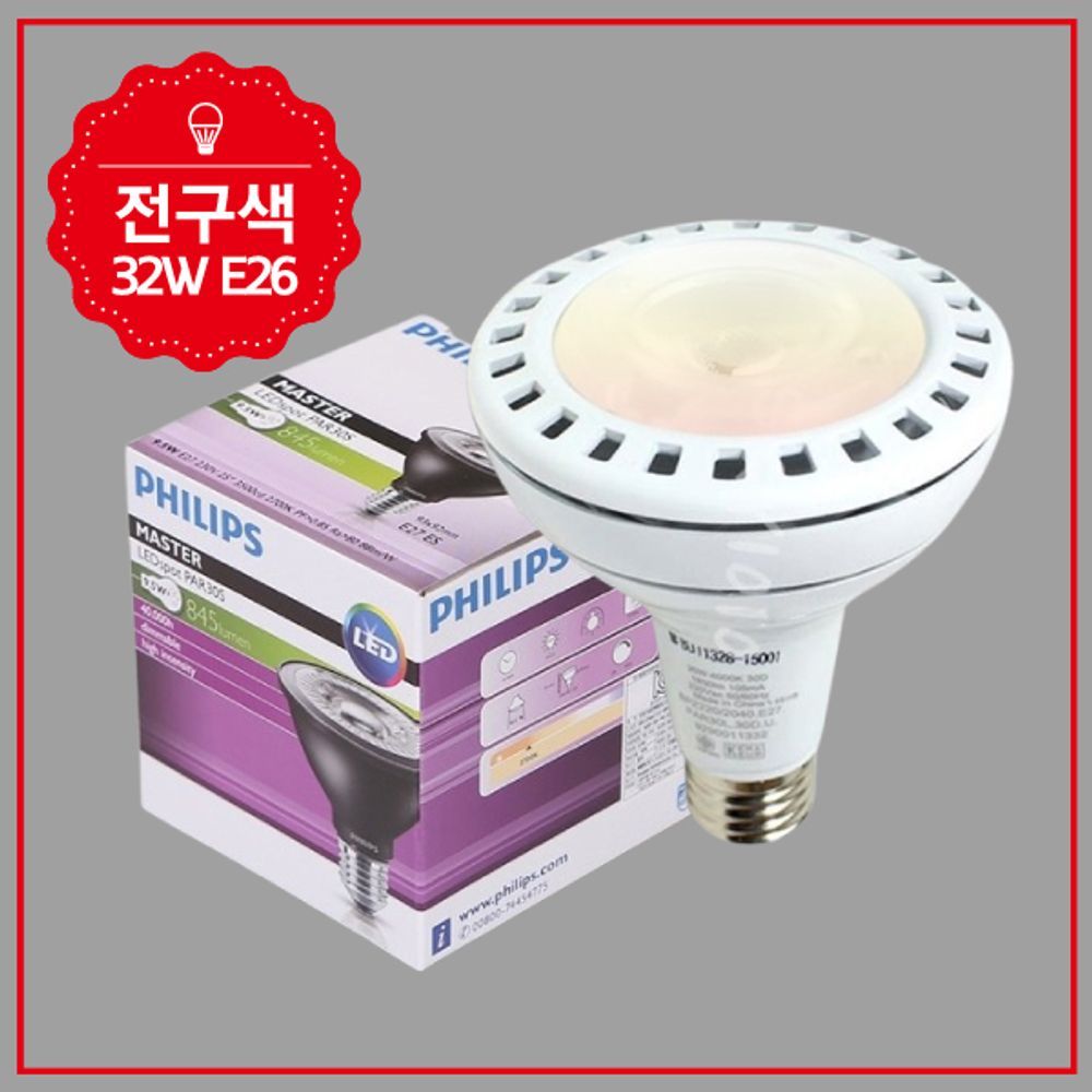 PAR30L LED 32W E26 전구 830 in-55098