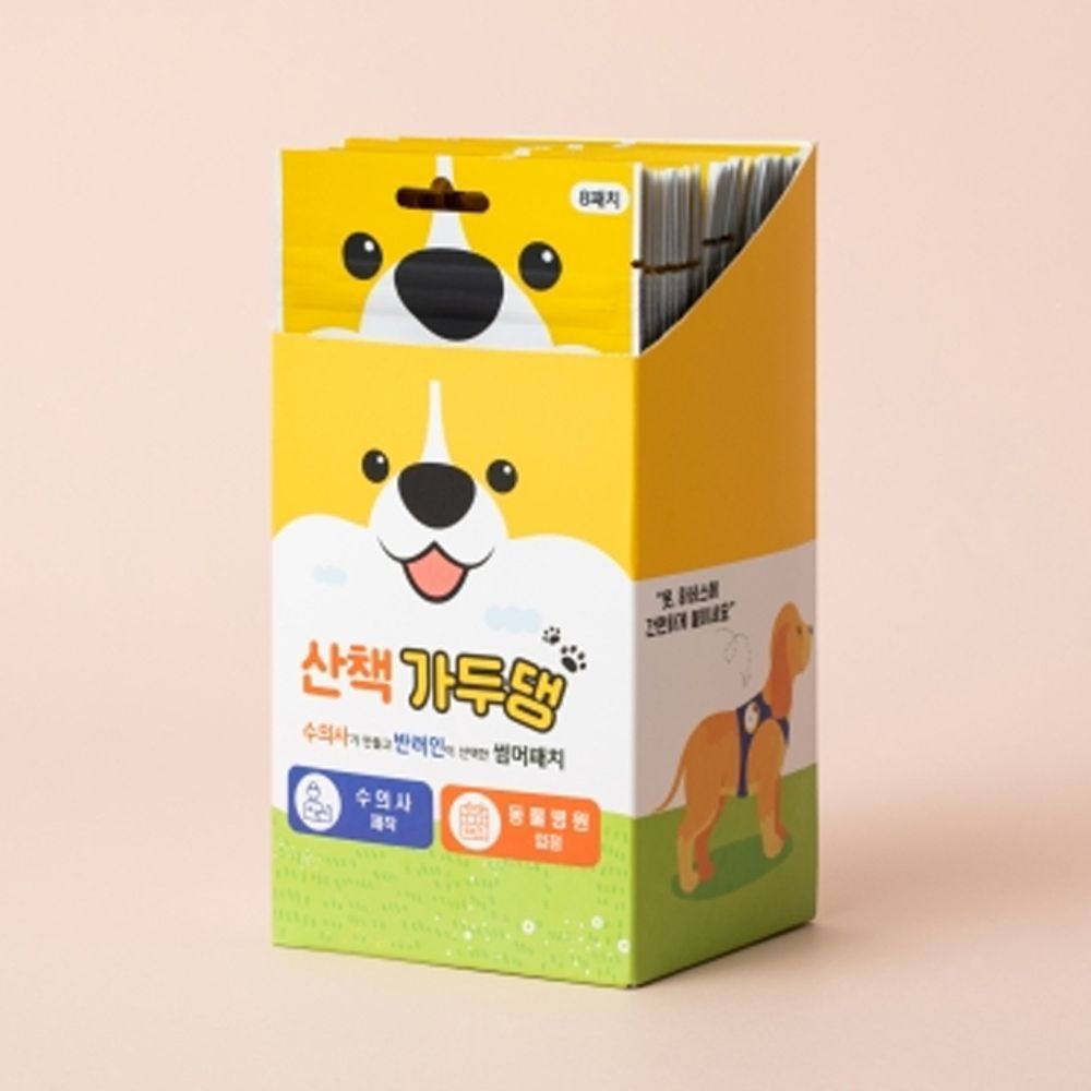 강아지 패치 진드기 일상 8개입 50P 반려견 산책 해충