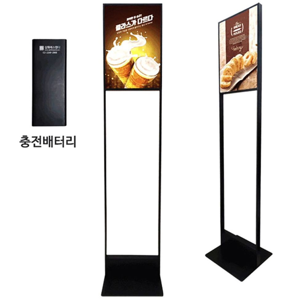 POP LED 스탠드 포스터 배너 광고 메뉴판 입간판 A3