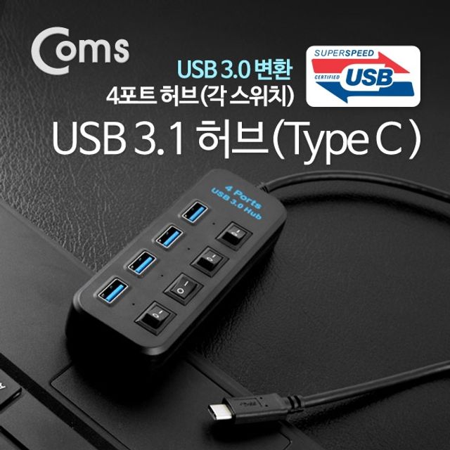 Coms USB 3.1 허브Type C Type C to USB 3.0 4Port