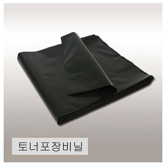 검정토너 포장 비닐정품납품업체제품 - 중 100장