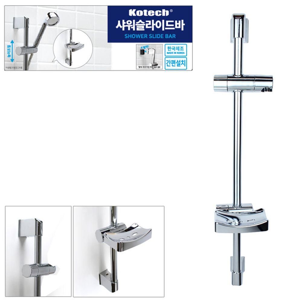 슬라이드 바 수납 샤워수전 욕실바