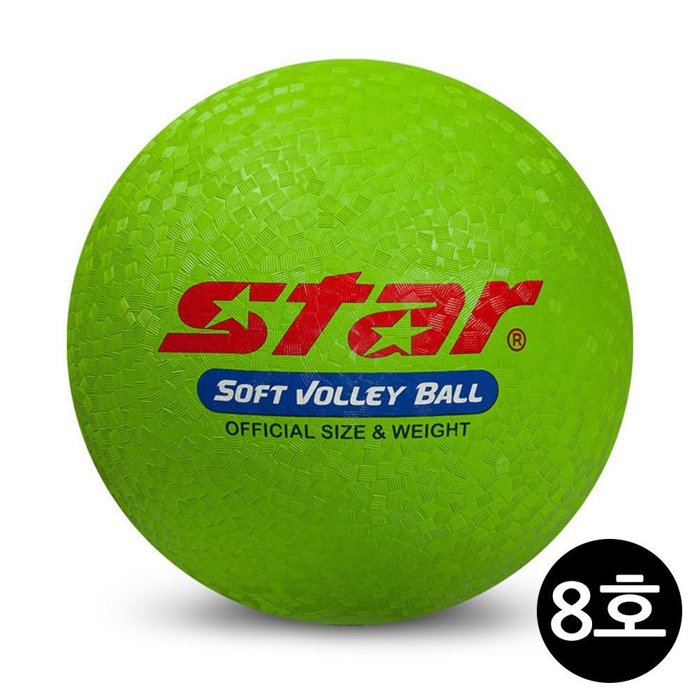 스타스포츠 비치 발리볼 소프트 8호 그린 CB818