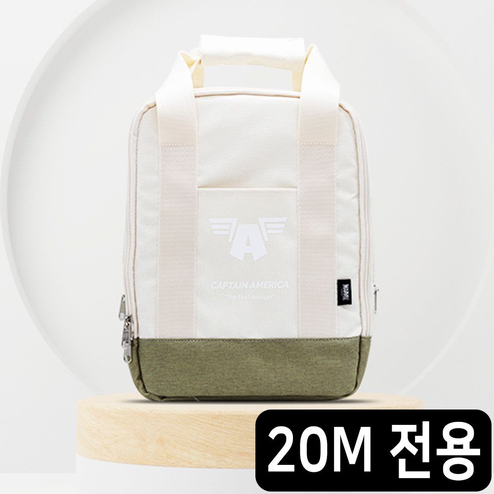 릴선 코드릴 캠핑 20M 전용 코드릴 가방 아이보리