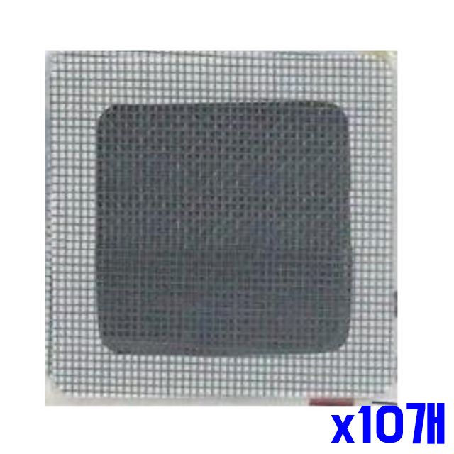 방충망 x10개 7x7cm 보수용 소형 보수용방충망
