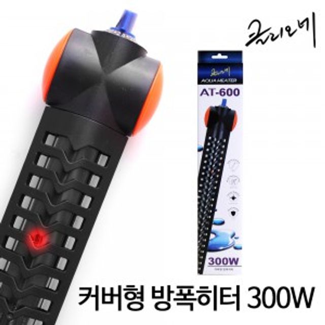 수족관 수조 커버형 방수 수중히터 온도조절기 물고기