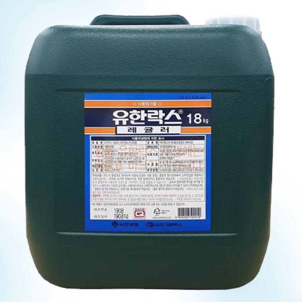 락스 대용량 20kg 말통 업소용 화장실 바닥 청소