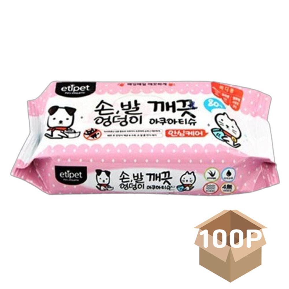 강아지 손발 엉덩이 물티슈 20매 100P 외출 위생 시트