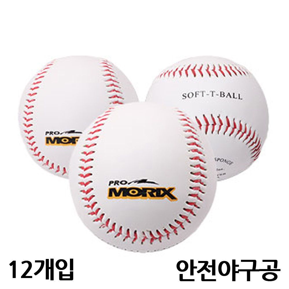 안전야구공 12개입 프로모릭스