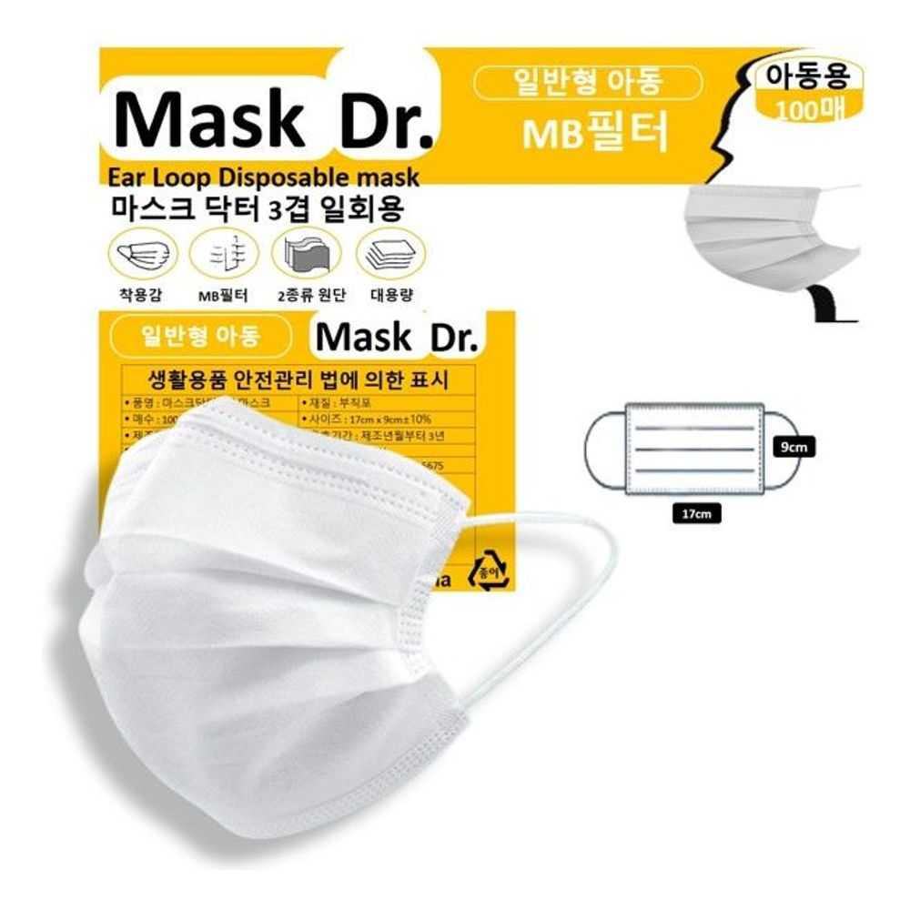 MASK Dr 일반형 아동 마스크 100매입