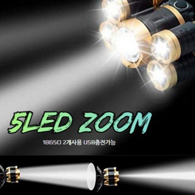 2400루멘 293미터 바이올렛2400 초강력LED헤드랜턴 직
