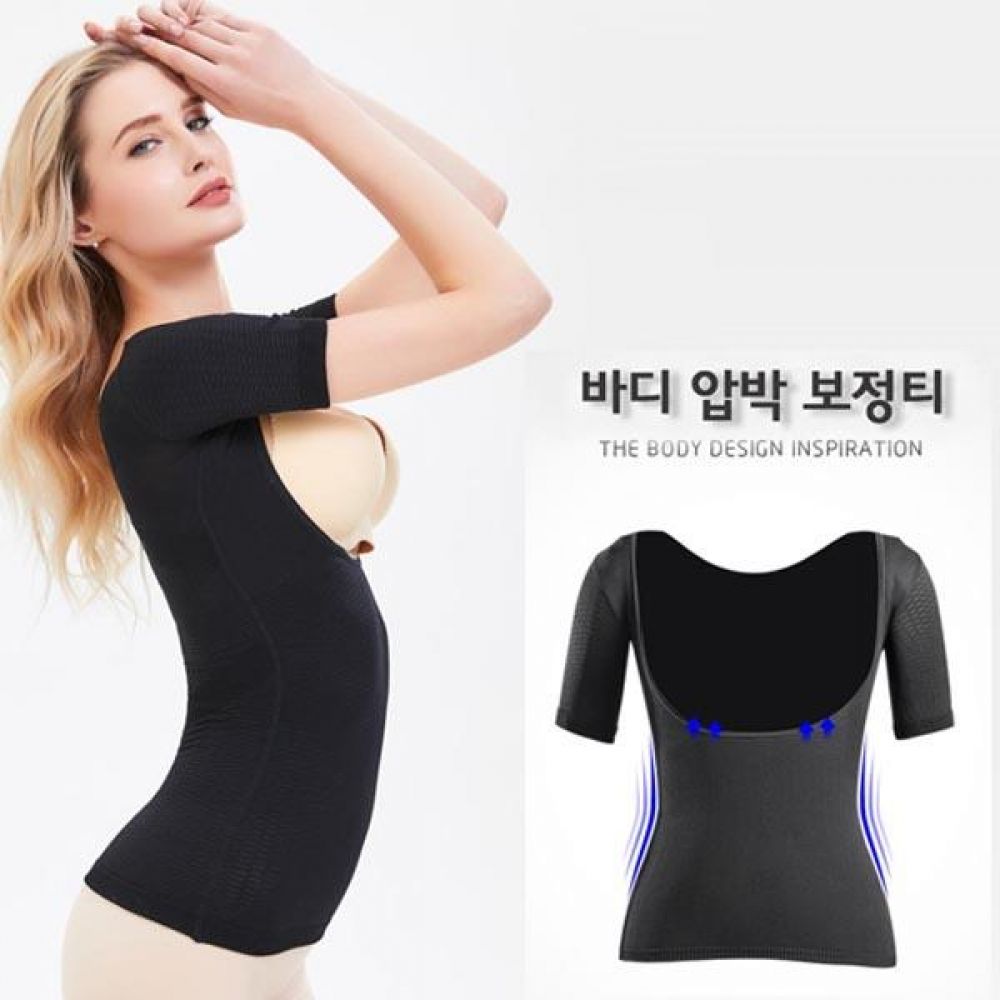 업 보정나시 티 Rly 바스트 똥배 보정속옷