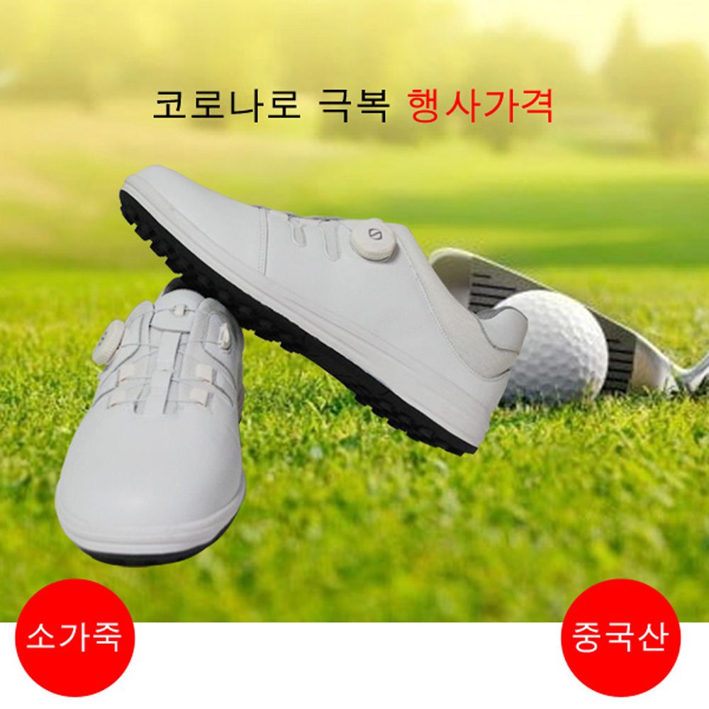 마운틴고트 NQ75 남성골프화