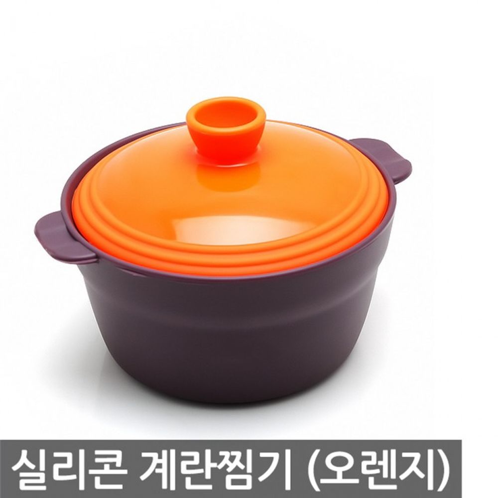 전자렌지용기 실리콘 오렌지 계란 멀티찜기 찜기