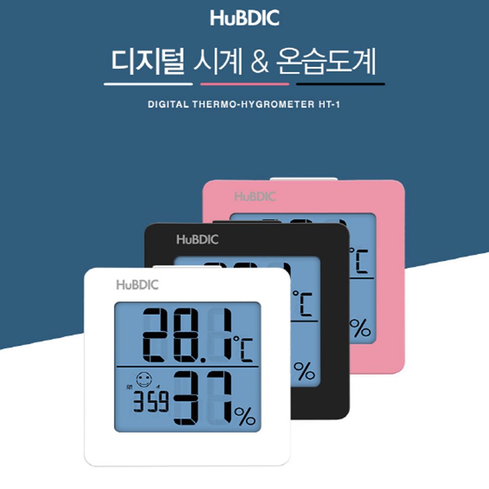 휴비딕 시계 온습도계 HT-1 핑크