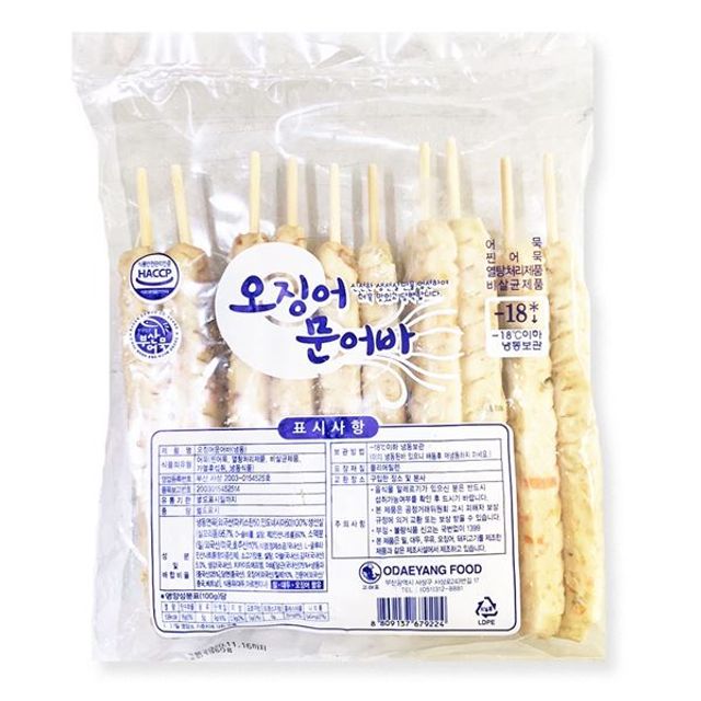 휴게소 인기 어묵바 오징어문어바 1.35kg 135gX10 GWM