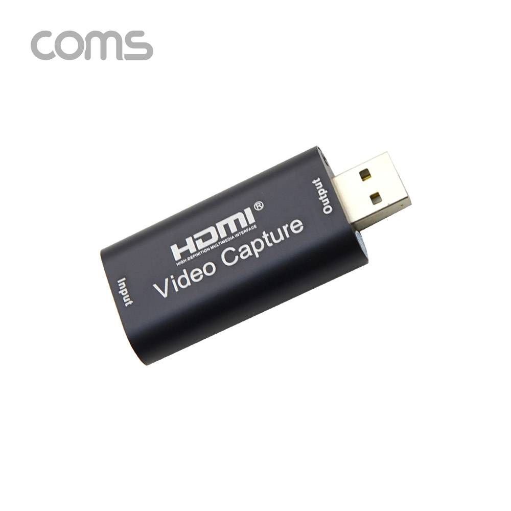 HDMI 캡쳐(USB 2.0)UHD 4K2K 입력지원 1080P 30Hz