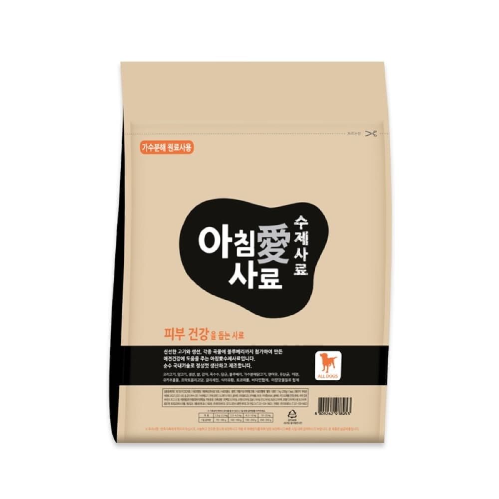 아침애 수제사료 피부 개선 3kg (1kgX3개)