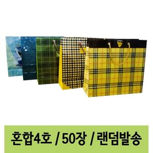 아이티알,LZ 동성 쇼핑백4호혼합 28x20x10. 1봉/50개