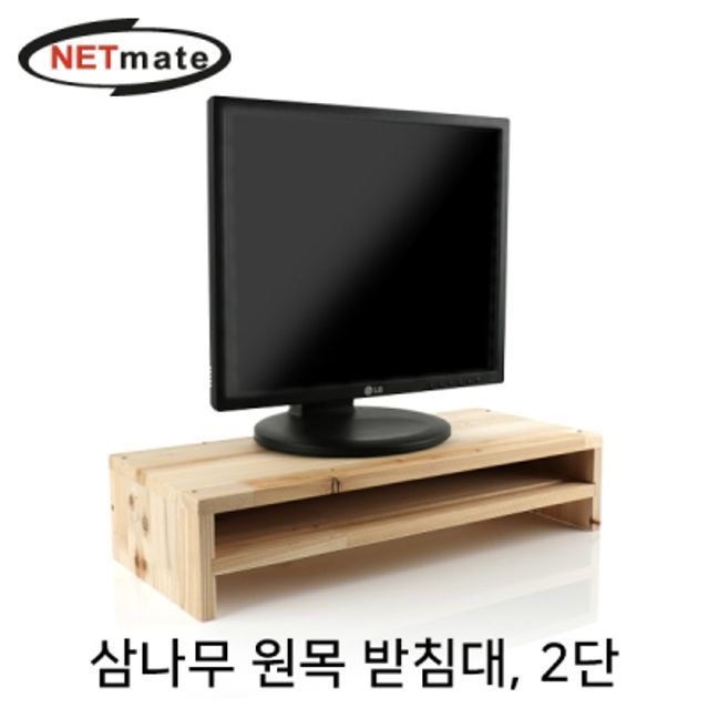 강원전자 넷메이트 다용도 원목 받침대 (2단 560x24