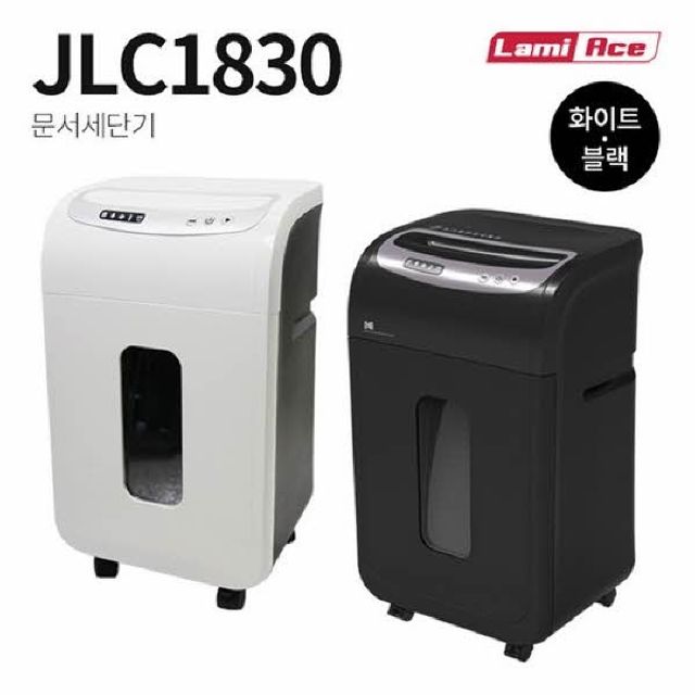 라미에이스 문서세단기 JLC1830 화이트