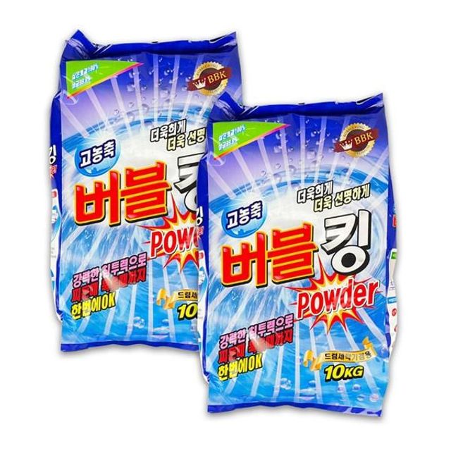 일반 2개입킹 버블킹 세제 드럼 겸용 세탁기 가루 kg