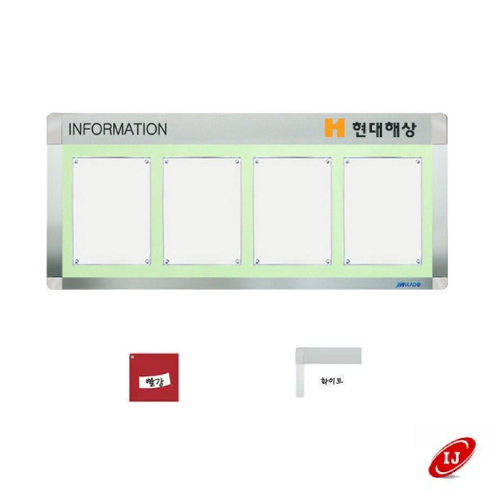 A 다보자석 로고 게시판 AML-A4-W4 가로 빨강/화이트