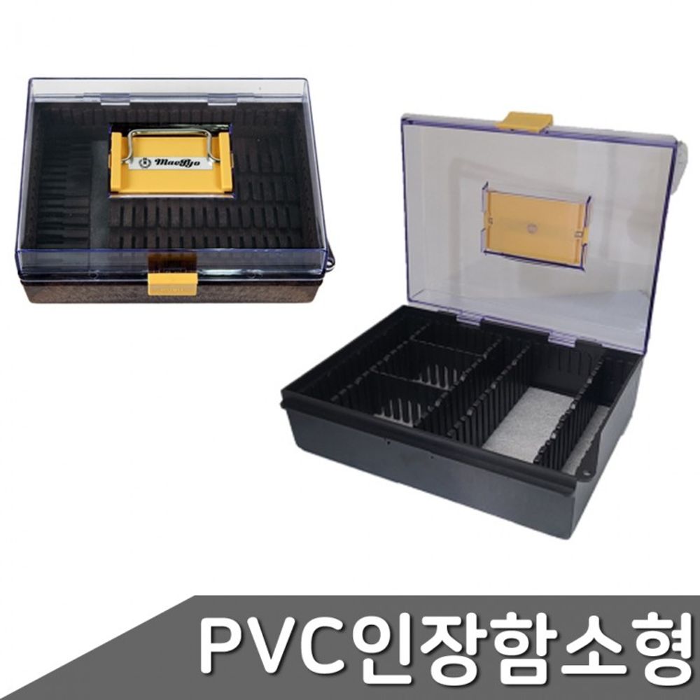 인장함 1개입 소형 고무인 도장함 랜덤 보관 PVC