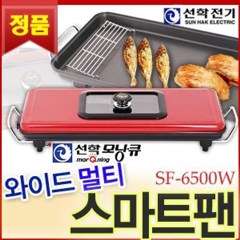 선학 모닝큐 잔치팬 SF-6500W