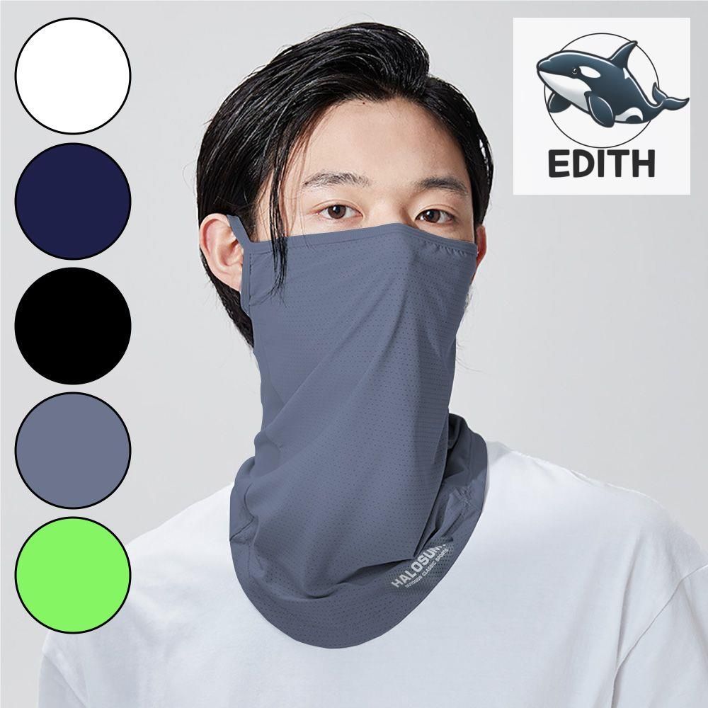 다기능 바람막이 넥커버 메쉬 스카프 쿨링
