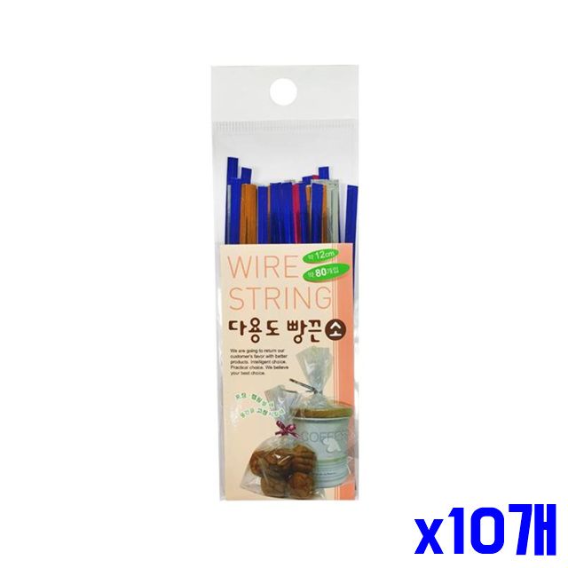 포장끈 포장 간편 x10개 소 빵끈 철끈 다용도 80매