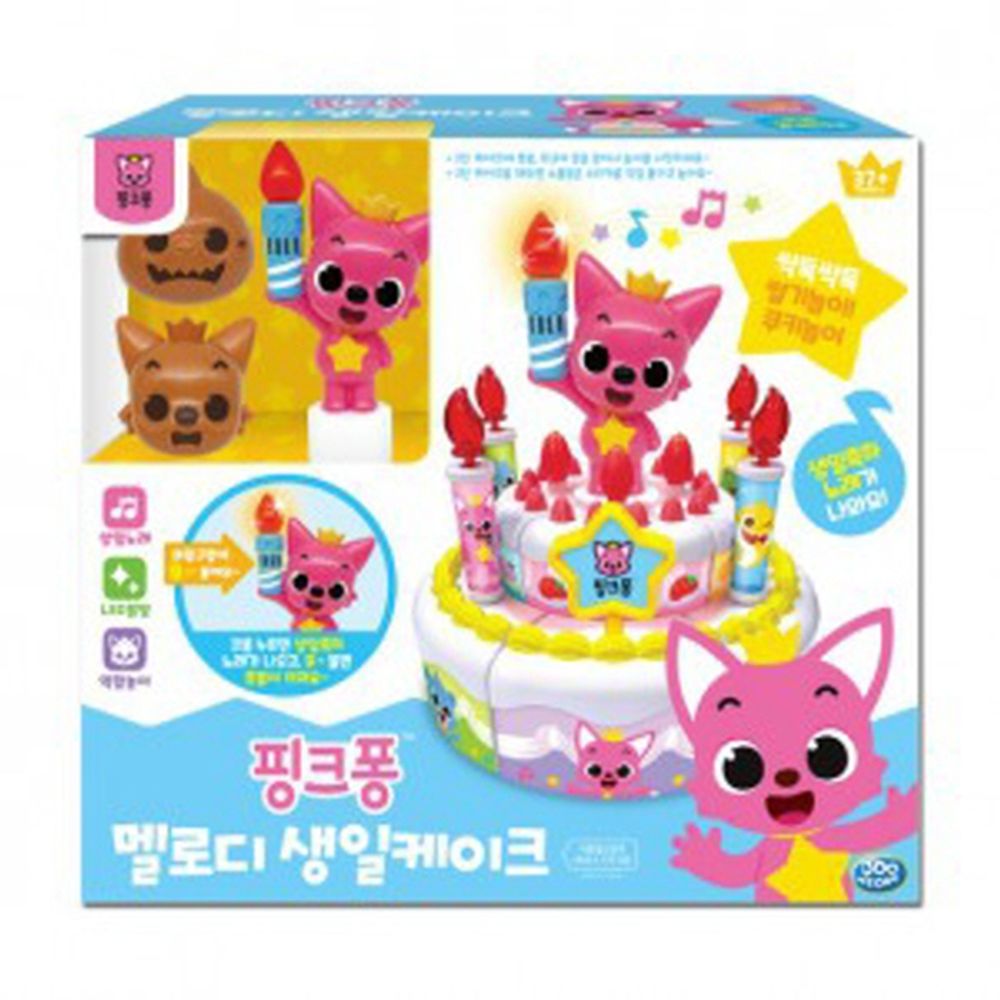 핑크 캐릭터 멜로디 역할놀이 생일케이크 장난감