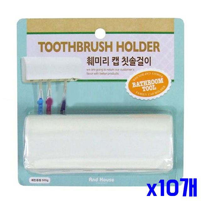 칫솔가능 x10개 6개 칫솔걸이 캡 욕실인테리어소품