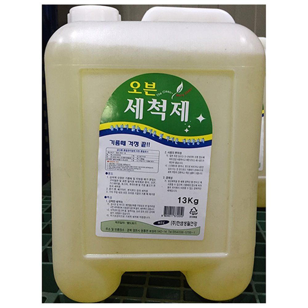 오븐세척제 한샘 13kg 주방 세제 업소 대용량 가정