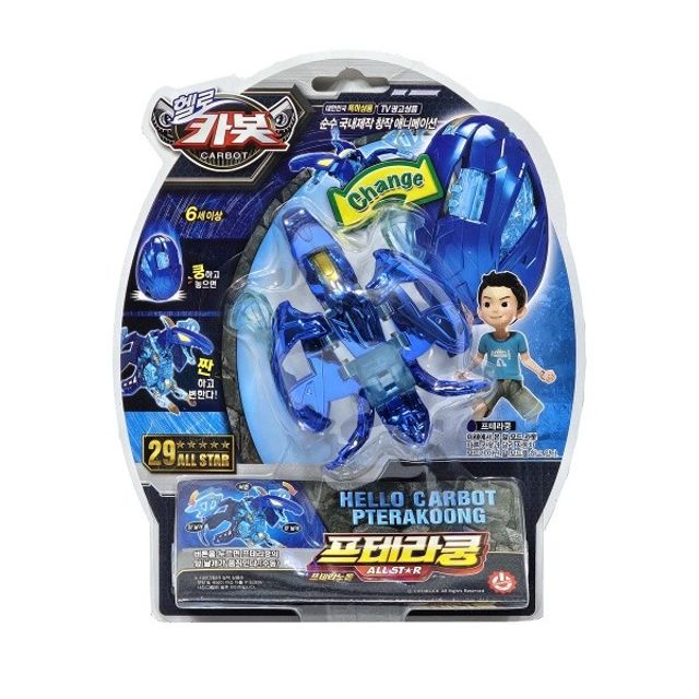 변신 팝업 알 공룡 로봇 헬로카봇 올스타 프테라쿵