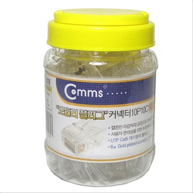 RJ45 10P10C 커넥터-UTP CAT5 1Pack 100개