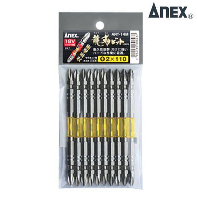 아넥스 일제 토션비트(10PCS)드라이버 나사 십자2x110