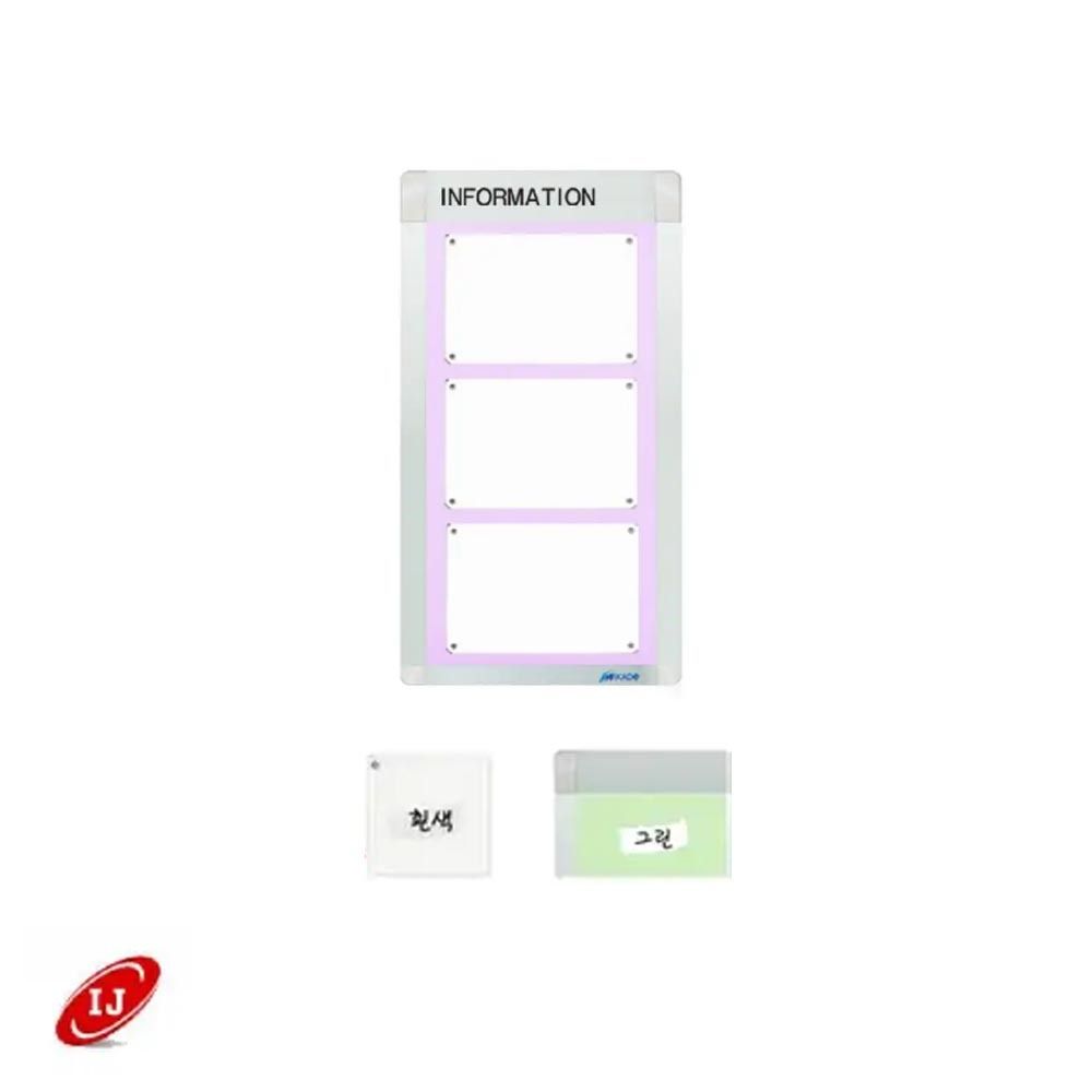 A 다보자석 로고게시판 ADL-A3-V3 세로 흰색/그린