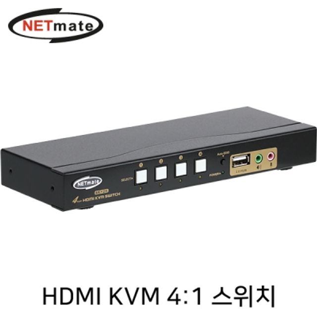 강원전자 넷메이트 4K 지원 HDMI KVM 4-1 스위치(US