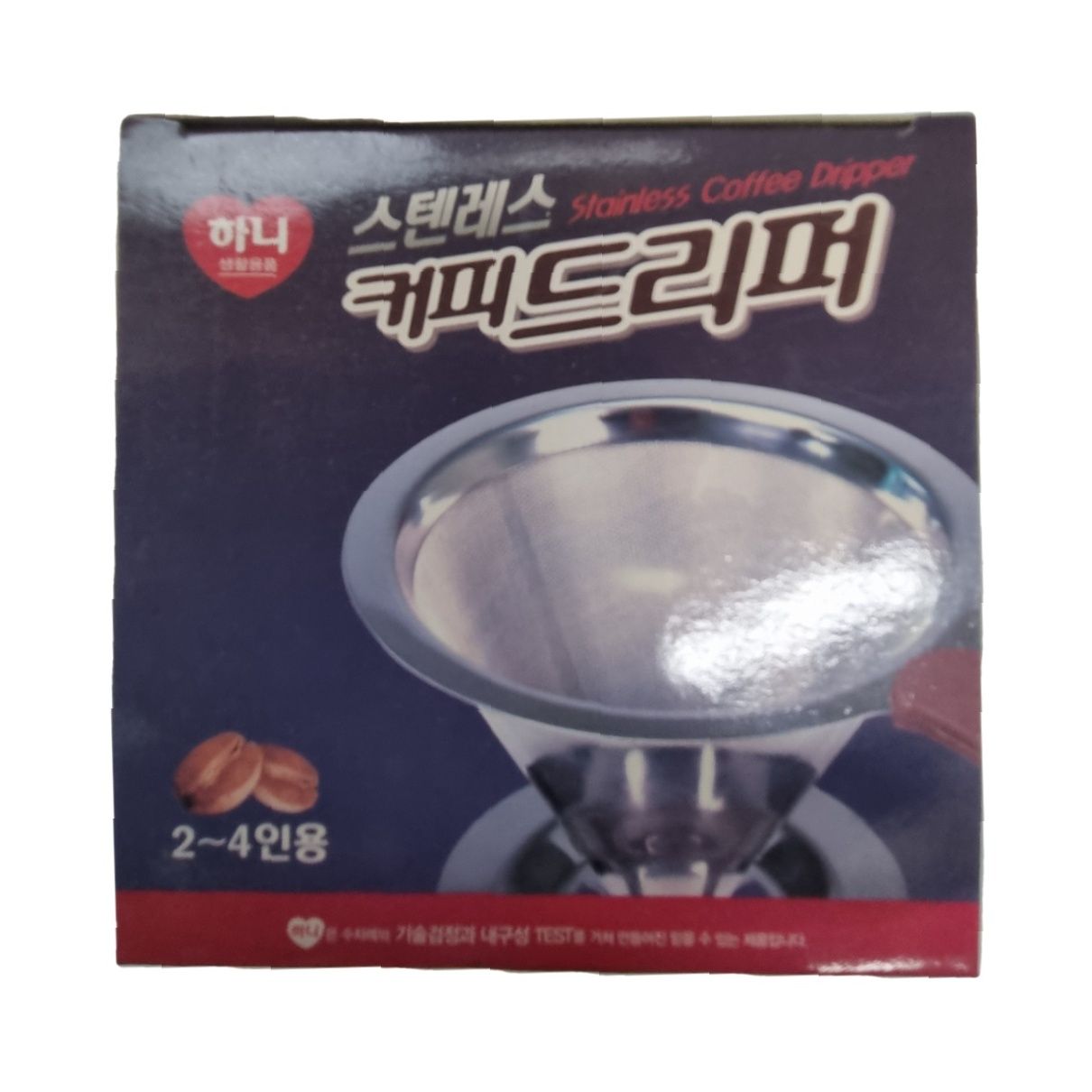 스텐레스 드리퍼 세척 커피 기구 종류 도구 가격 주방