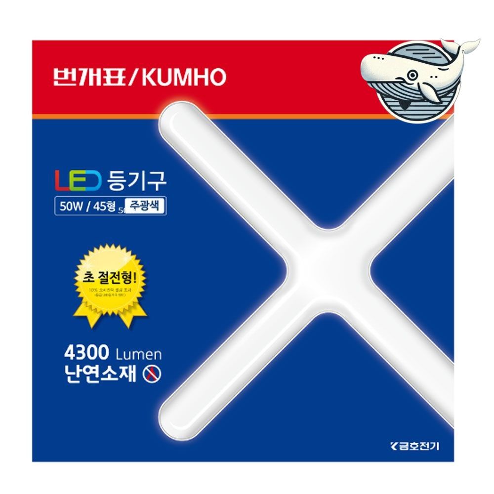 조명 원형 천장등 밝은 조명 실내 인테리어