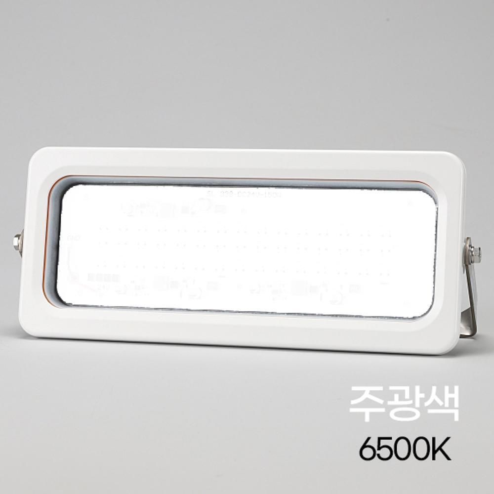 선박용 DC LED 투광기 24V 150W 화이트 주광 X8