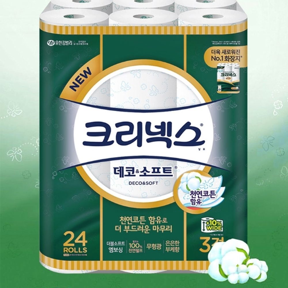 24롤 3겹 데코 더블 엠보싱 크리넥스