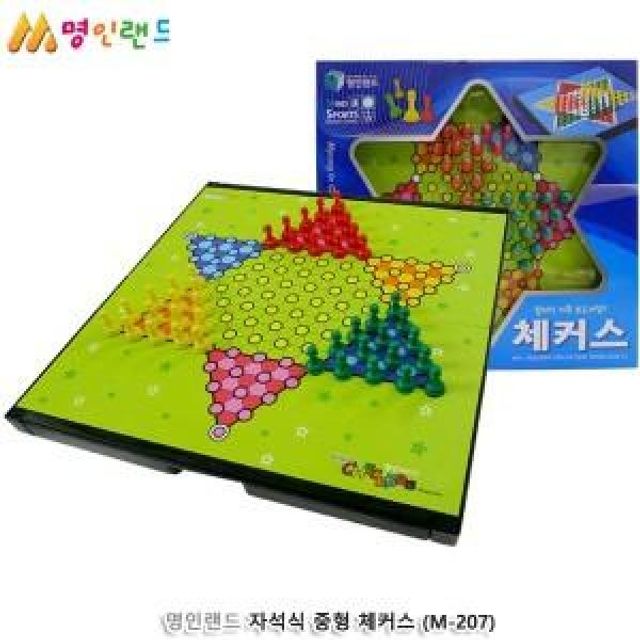명인랜드 자석식 중형 체커스 다이아몬드게임