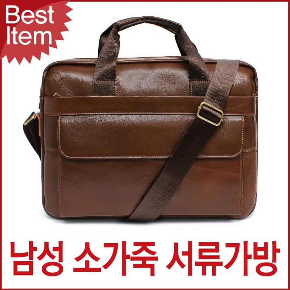 9036 블루마운트 소가죽 남성 크로스백 서류가방 남자