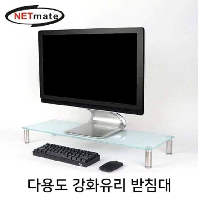 강원전자 넷메이트 NM-GCD03WN 다용도 강화유리 받